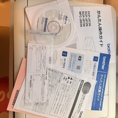 【終了】多機能インクジェットプリンター の画像