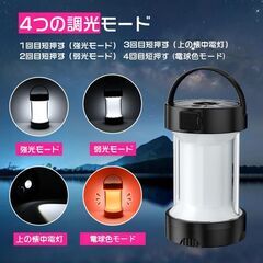 多機能 LEDランタン キャンプライト 懐中電灯 ソーラー充電式 USB充電式 スマホ充電可 スタンダートタイプの画像