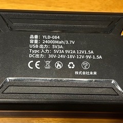 30V空調服用ファン&バッテリーの画像
