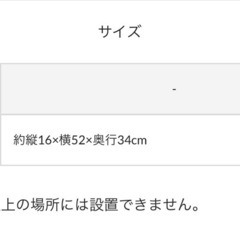 3COINS　引っ掛けラックの画像