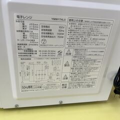 ★リユースのサカイ高崎店★TJ12409 TAMADA 電子レンジ  23年製 動作確認／クリーニング済みの画像