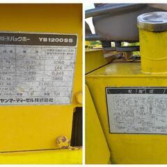 ★動作確認、良好・ヤンマー、ミニユンボ、バックホー、YB1200SS・間隔ゴム付の画像
