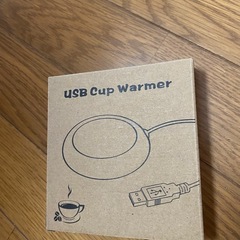 USBカップウォーマーの画像