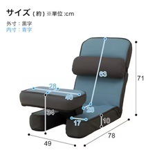 ニトリ ゲーミング座椅子の画像