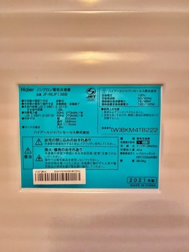 氷ストッカー
