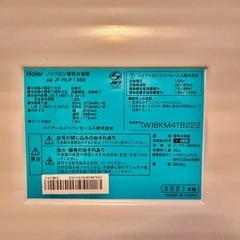 氷ストッカー
の画像
