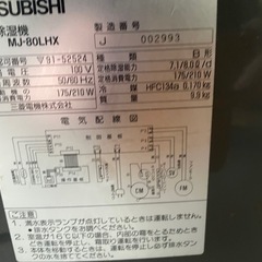 【空気清浄機・除湿機】三菱電機MJ-80LHXの画像