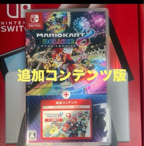 Switchカセット (中嶋琉輝空) 児玉のポータブルゲーム