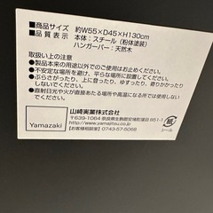 tower ゴミ箱上ラックの画像
