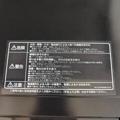 電子レンジ アイリスオーヤマ 2022年購入の画像