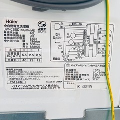 ハイアール　Haier 全自動電気洗濯機 JW-C55D 5.5kg 2019年製　動作品の画像