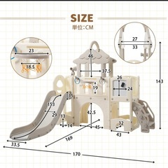 滑り台　プレイハウス　室内遊具の画像
