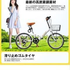 新古車20インチ6段ギア折りたたみ自転車の画像
