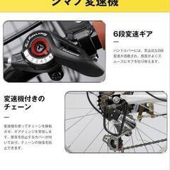 新古車20インチ6段ギア折りたたみ自転車の画像