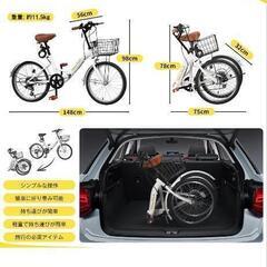 新古車20インチ6段ギア折りたたみ自転車の画像