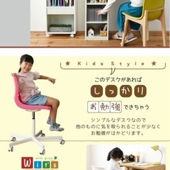 デスク　学習机 ラックセット勉強机 　の画像