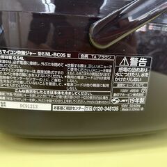 ★リユースのサカイ高崎店★TJ12413 象印 炊飯器 3合 19年製 動作確認／クリーニング済みの画像