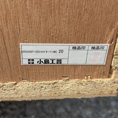 高級品　小島工芸　スライド式　本棚の画像