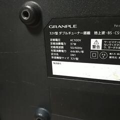 【決まりました】32型テレビの画像