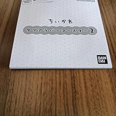 【新品未開封】 ちいかわ クリアラバーコースター2 あのこ バンダイの画像