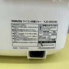 ★リユースのサカイ高崎店★TJ12414 YAMAZEN 炊飯器 3合 21年製 動作確認／クリーニング済みの画像