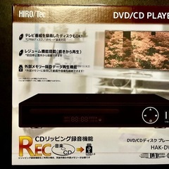 DVD&CDプレイヤーの画像