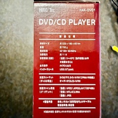 DVD&CDプレイヤーの画像