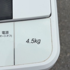 ハイセンス　洗濯機　2020年製　4.5kgの画像