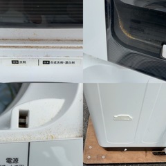 ハイセンス　洗濯機　2020年製　4.5kgの画像