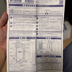 ウインドエアコンの画像