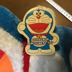 ★自宅保管品　ドラえもん　ぬいぐるみの画像