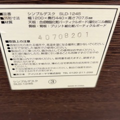 シンプルなPCデスクの画像