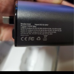 シガーソケット【本物の105W急速 たった20分で完了】  三台同時充電　の画像