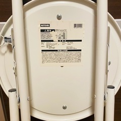 ニトリ 折りたたみチェアーの画像