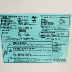 2020年製　ハイアール 130冷蔵庫 JR-N130A の画像