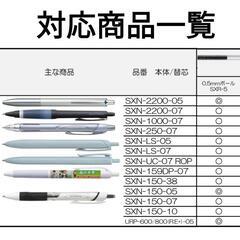 お得！【未開封】JETSTREAM SXR-5 黒赤青 0.5 替え芯 13本の画像