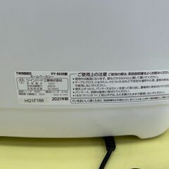 ★リユースのサカイ高崎店★TJ12416 TWINBIRD ホームベーカリー  21年製 動作確認／クリーニング済みの画像