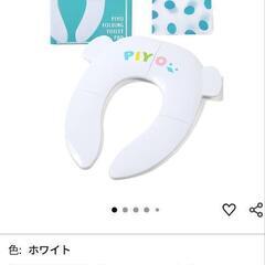 🌟新品🌟携帯補助便座🌟の画像