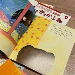 絵本 各種①の画像