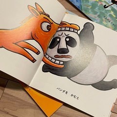 絵本 各種①の画像