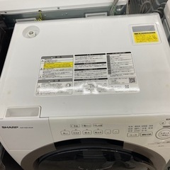 【愛品館江戸川店】保証充実　シャープ　2024年製　7.0kgドラム式洗濯乾燥機　ES-S7K-CLの画像