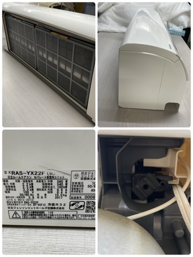 R076 ☀️ ジモティー限定価格♪ HITACHI エアコン（2.2kw おもに6畳用）17年製 RAS-YX22F ⭐ 動作確認済