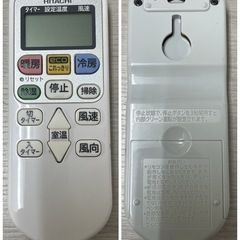 R076 ☀️ ジモティー限定価格♪ HITACHI エアコン（2.2kw おもに6畳用）17年製 RAS-YX22F ⭐ 動作確認済 ⭐ クリーニング済の画像