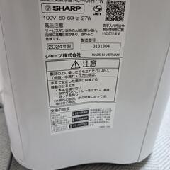 【新古品】シャープ プラズマクラスター 加湿空気清浄機の画像