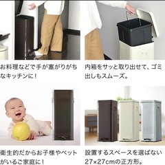 レトロ オシャレ　ペダル式ゴミ箱 30Lの画像
