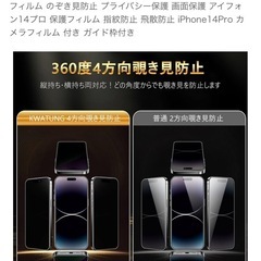 iphone 14Plus　MagSafe対応カバー&フィルムセットの画像