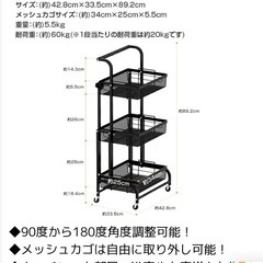 取引中 
キッチンワゴン キャスター付×2の画像