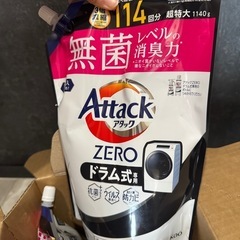 アタック洗剤詰め替えの画像
