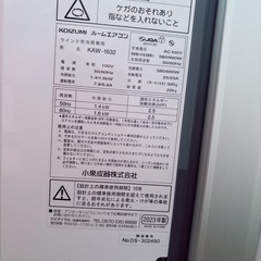 ウィンドウエアコンの画像