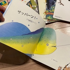 絵本 各種②の画像